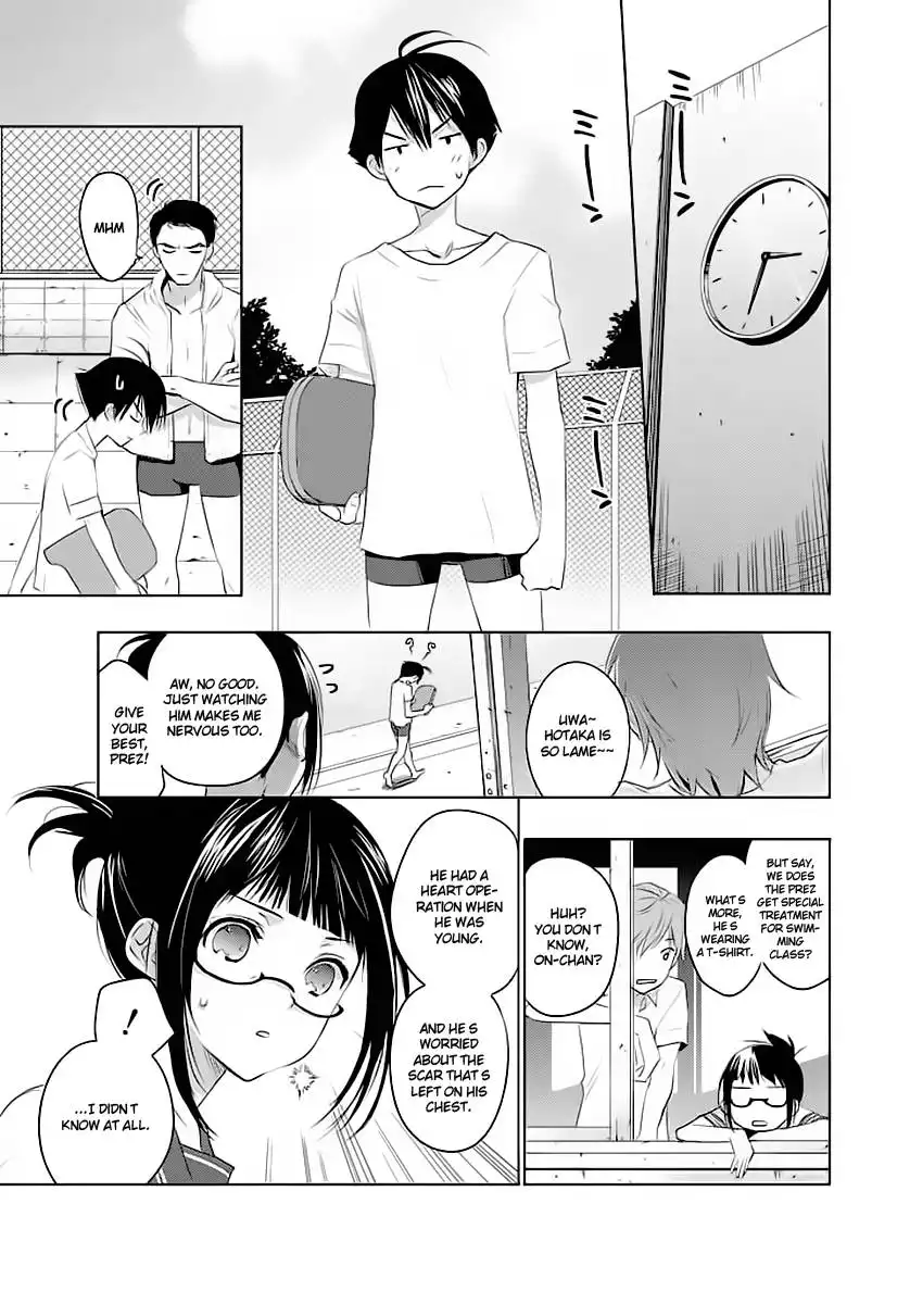 Evergreen (KASUKABE Akira) Chapter 1 24
